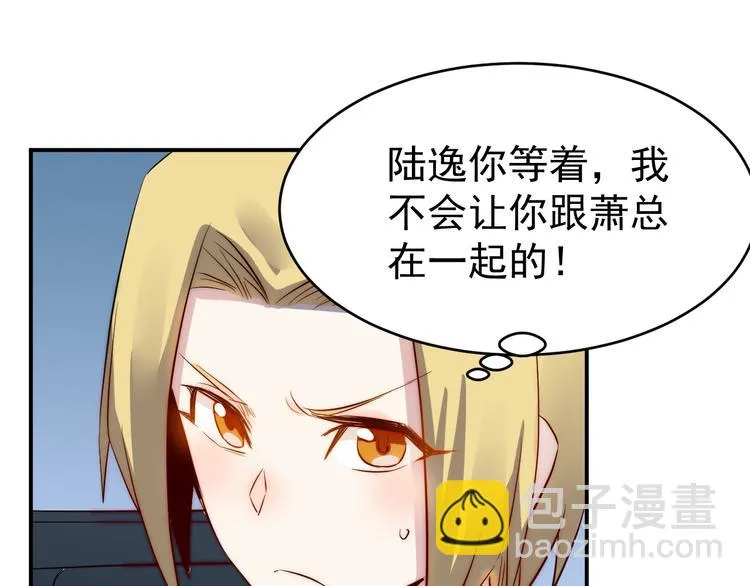 第35话 麒麟 第18页