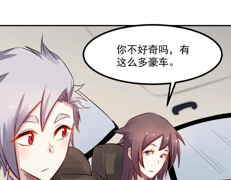 第35话 麒麟 第27页
