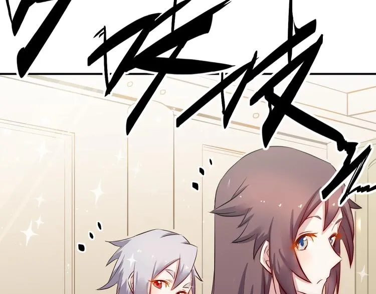 第35话 麒麟 第48页