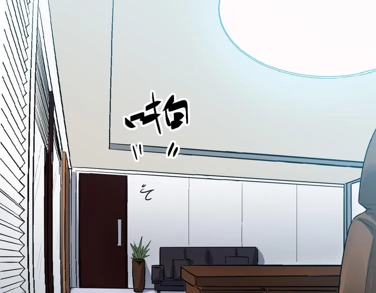 第34话 换装 第19页