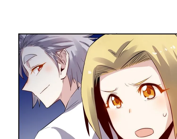 第34话 换装 第23页