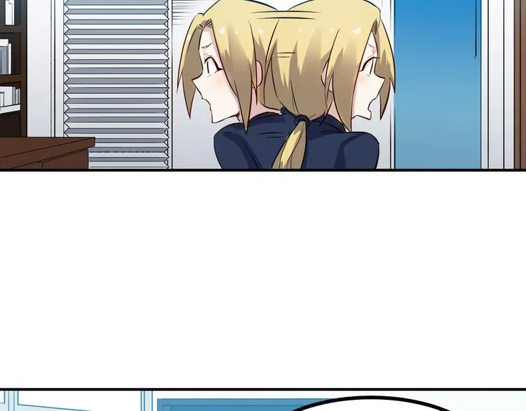 第34话 换装 第25页