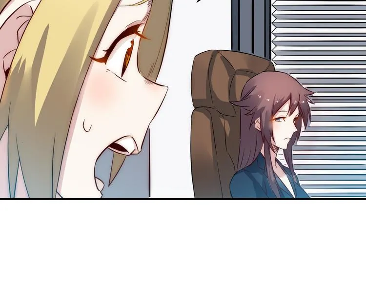 第34话 换装 第33页