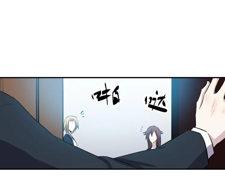 第34话 换装 第41页