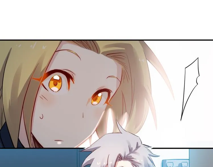 第34话 换装 第42页