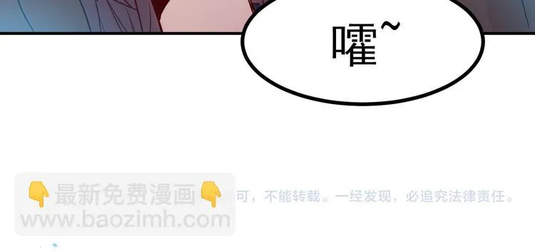 第34话 换装 第46页