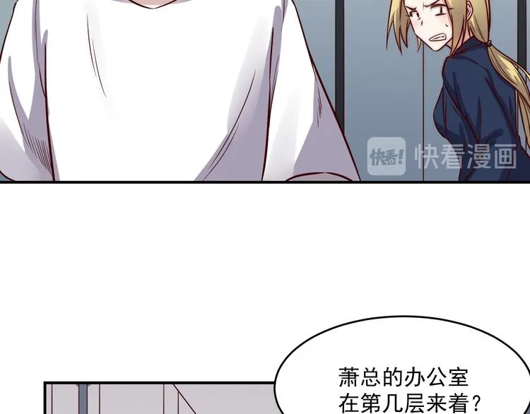 第33话 赴宴 第26页