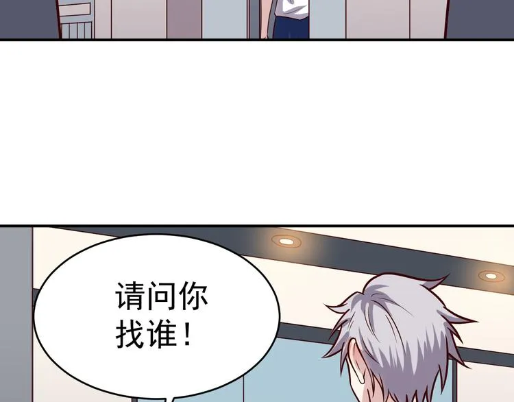 第33话 赴宴 第37页