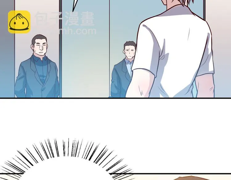 第33话 赴宴 第38页