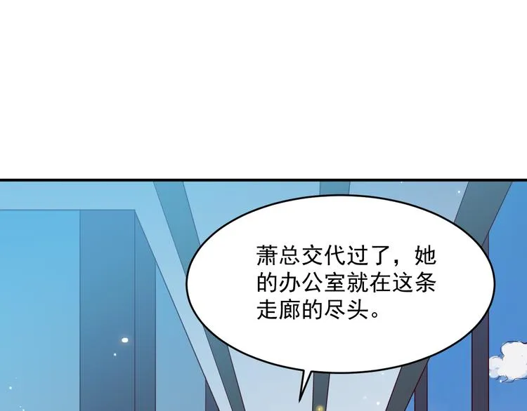 第33话 赴宴 第41页