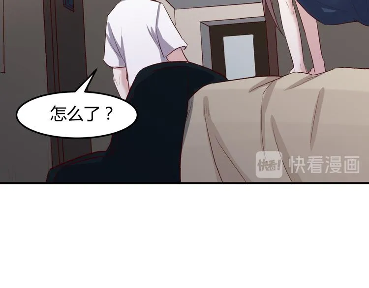 第32话 宴会 第22页