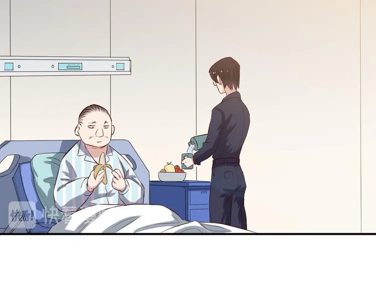 第32话 宴会 第38页