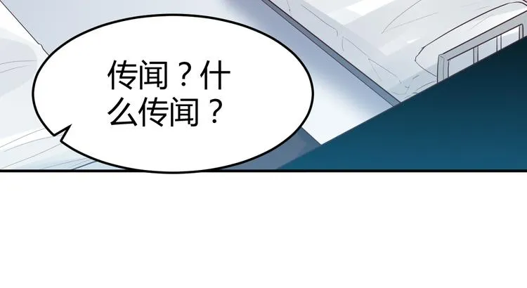 第32话 宴会 第48页
