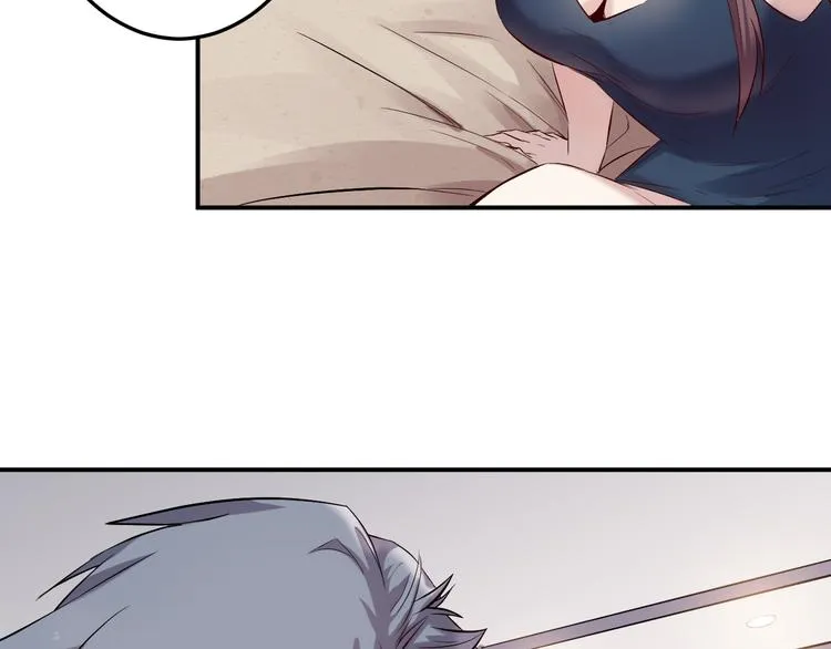 第31话 躲藏 第5页