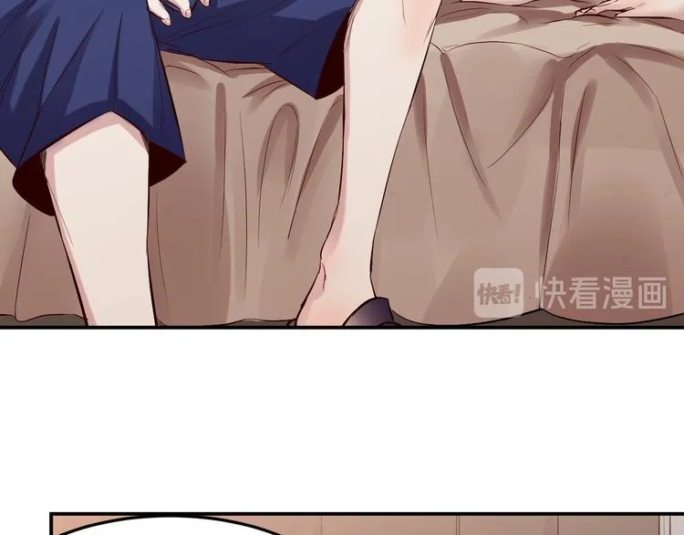 第31话 躲藏 第10页
