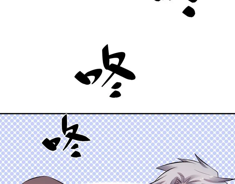 第31话 躲藏 第14页
