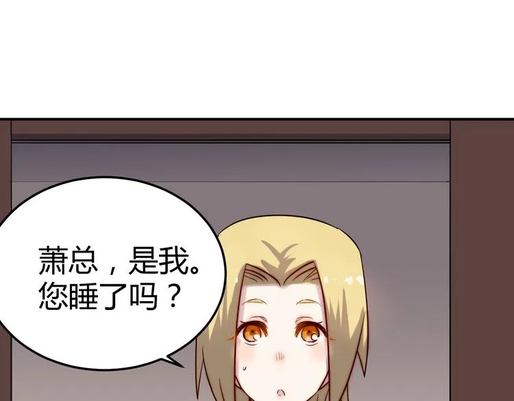 第31话 躲藏 第16页