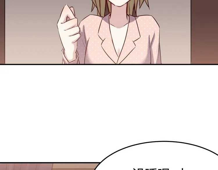 第31话 躲藏 第17页