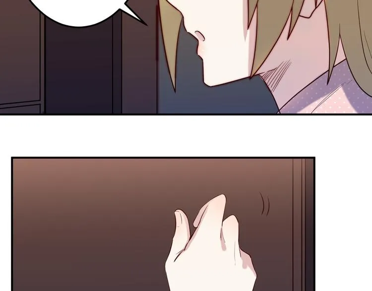第31话 躲藏 第20页