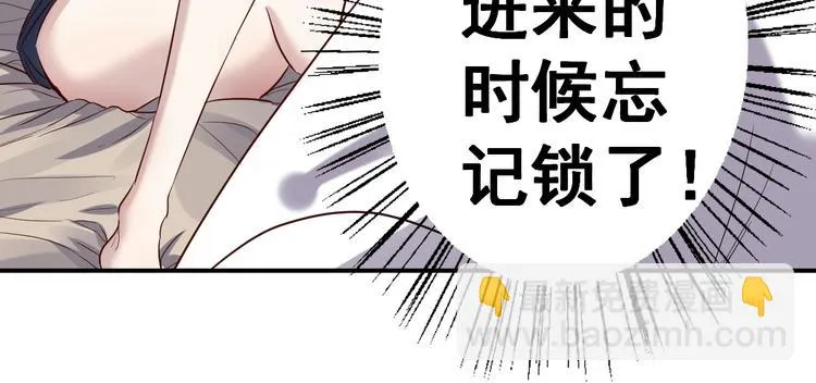第31话 躲藏 第23页