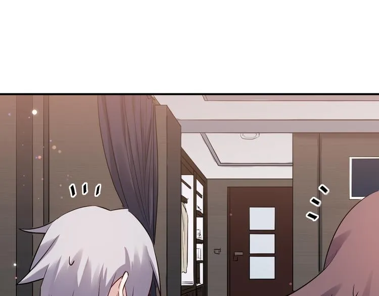 第31话 躲藏 第25页