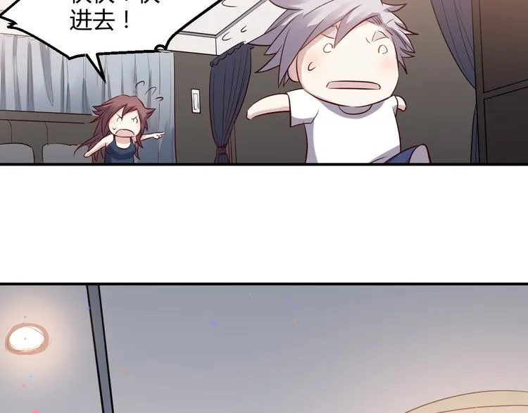 第31话 躲藏 第27页