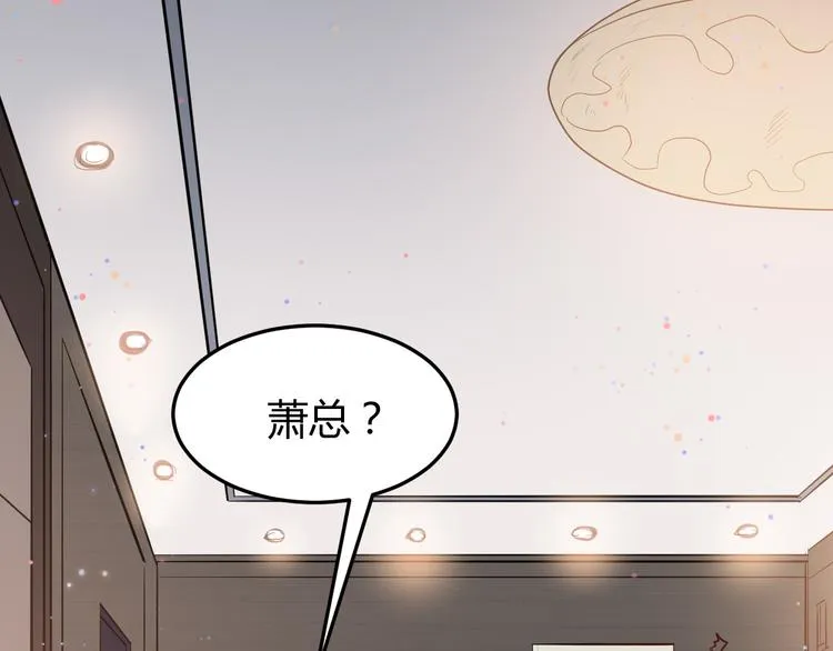 第31话 躲藏 第28页