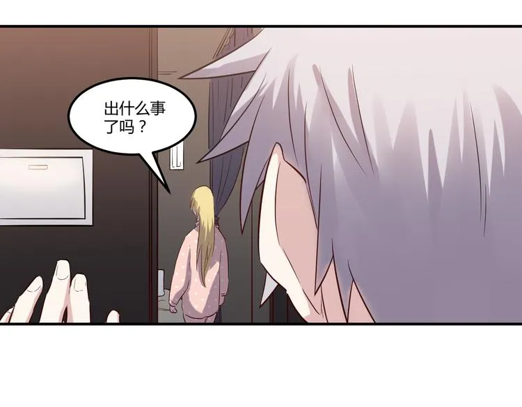 第31话 躲藏 第30页