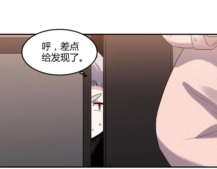 第31话 躲藏 第31页