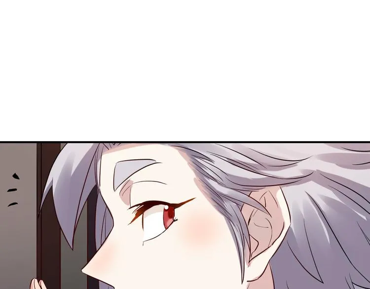 第31话 躲藏 第32页