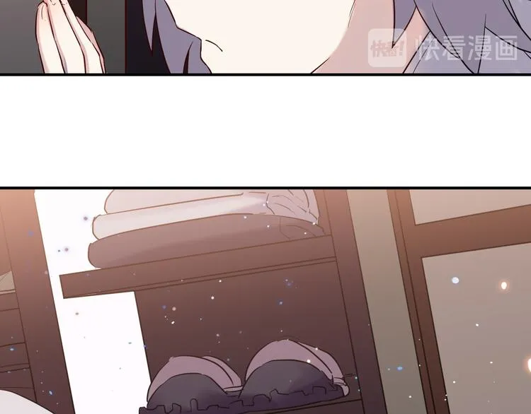 第31话 躲藏 第33页