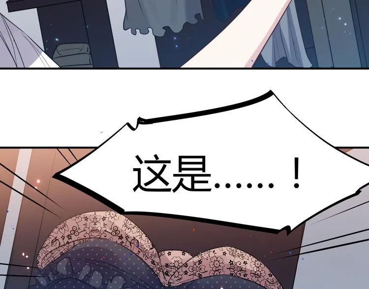 第31话 躲藏 第35页