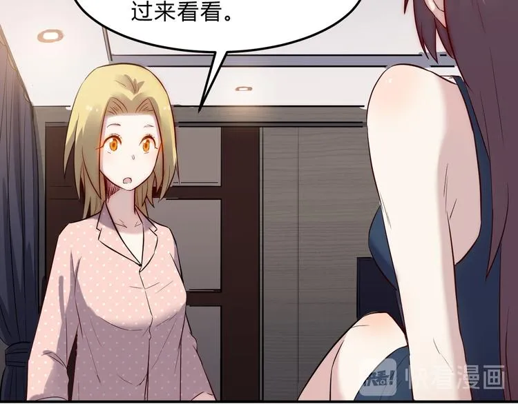 第31话 躲藏 第41页
