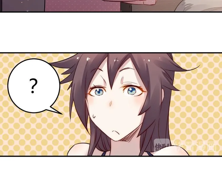 第31话 躲藏 第51页