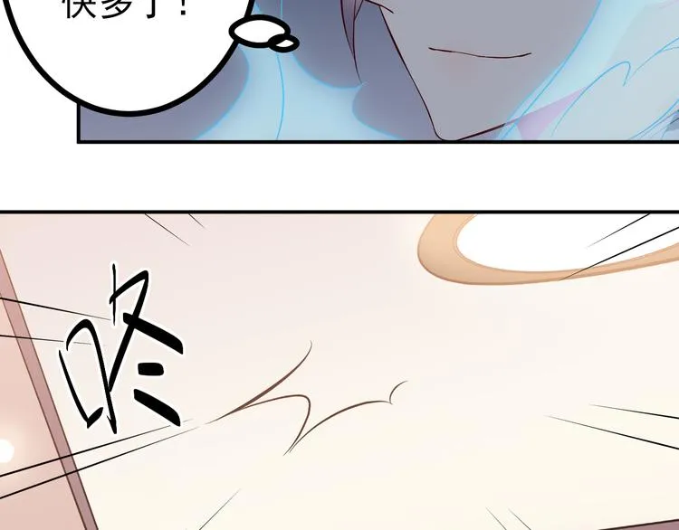 第30话 出事 第6页