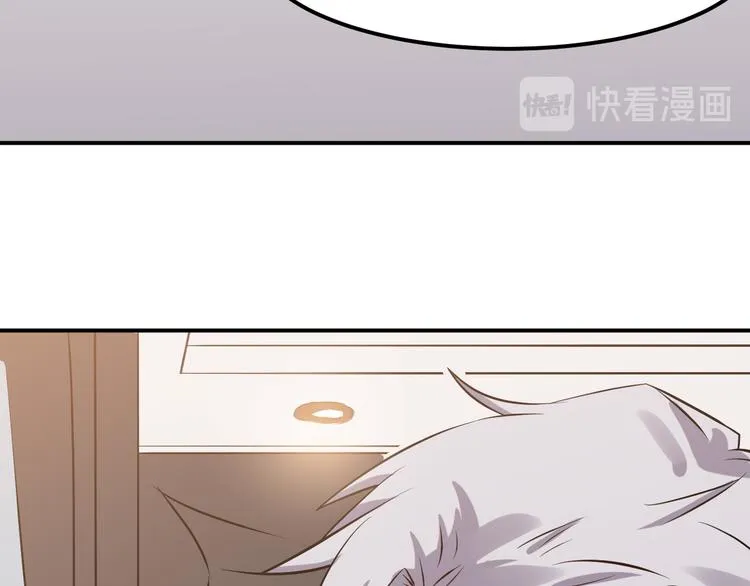 第30话 出事 第20页