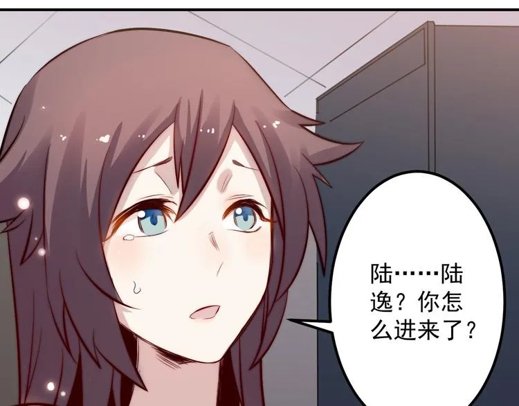 第30话 出事 第34页
