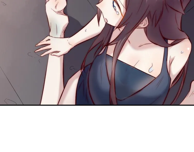 第30话 出事 第43页