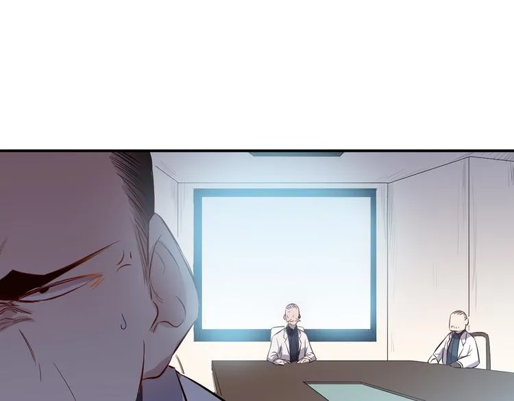 第29话 嘲讽 第21页