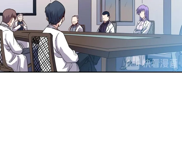 第28话 会议 第18页
