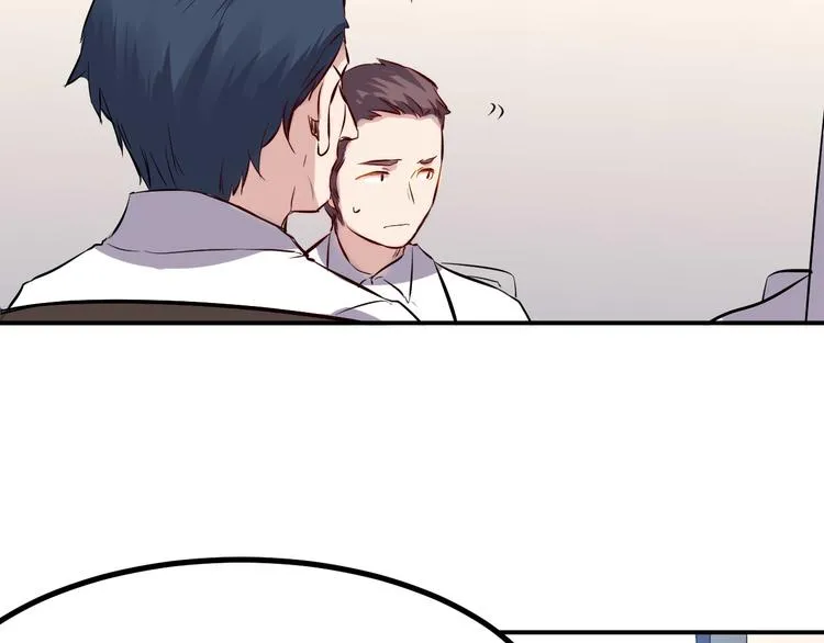 第28话 会议 第21页