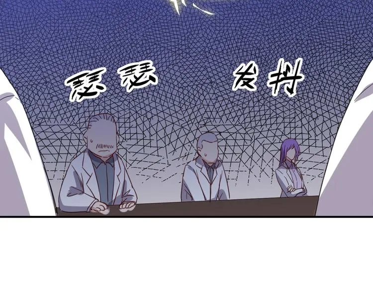 第28话 会议 第36页