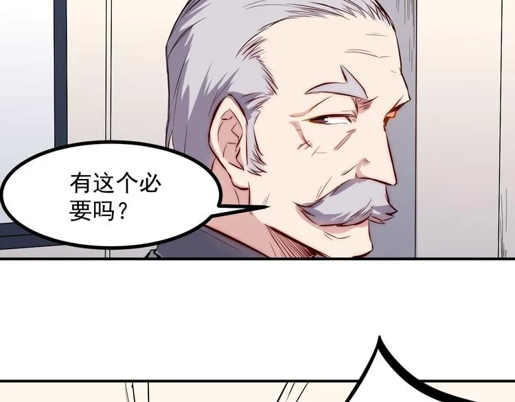 第28话 会议 第44页