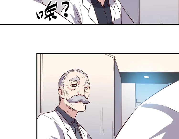 第28话 会议 第47页