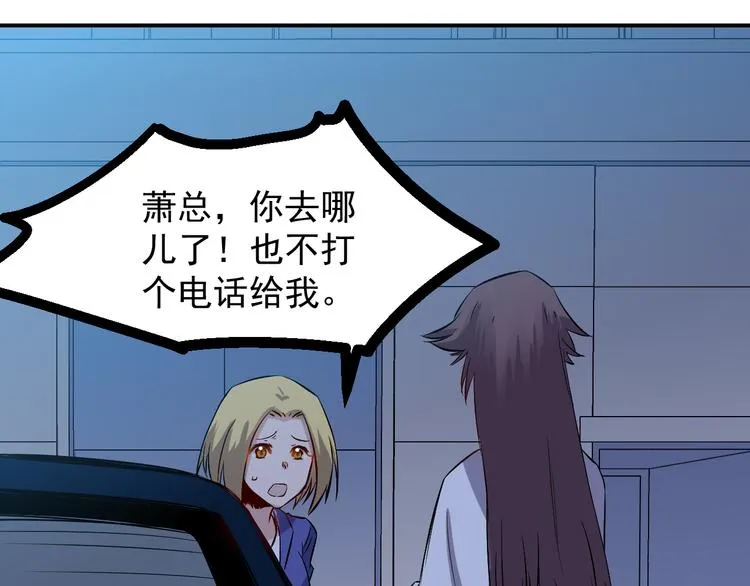第27话 毛贼 第1页