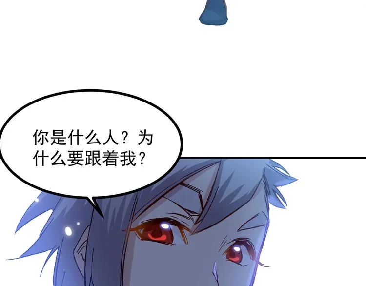 第27话 毛贼 第27页