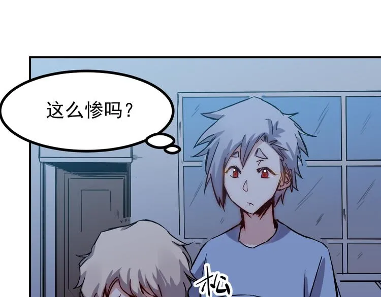 第27话 毛贼 第35页