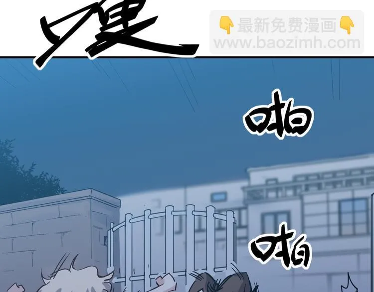 第27话 毛贼 第38页