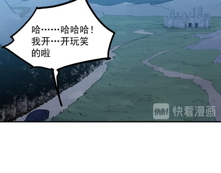 第26话 高跟鞋 第36页