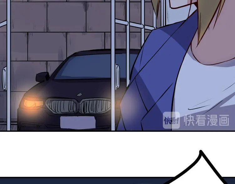 第26话 高跟鞋 第44页